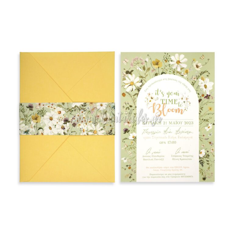 1853_Νο106Κ_ΣΥΝΘΕΣΗ_baptism_invitation_design_luxury_tsantakides_βαπτιση_προσκλητηρια-768×768