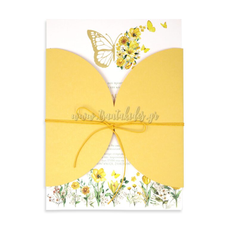 1854_3Π10_ΦΑΚΕΛΟΣ_baptism_invitation_design_luxury_tsantakides_βαπτιση_προσκλητηρια-768×768