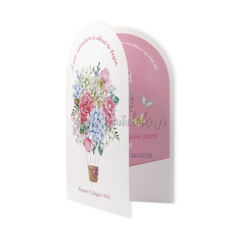 1858_Νο118Κ_ΟΡΘΙΟ_baptism_invitation_design_luxury_tsantakides_βαπτιση_προσκλητηρια-768×768