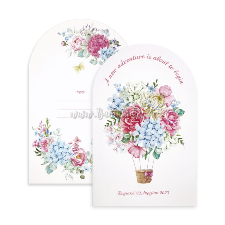 1858_Νο118Κ_ΣΥΝΘΕΣΗ_baptism_invitation_design_luxury_tsantakides_βαπτιση_προσκλητηρια-768×768