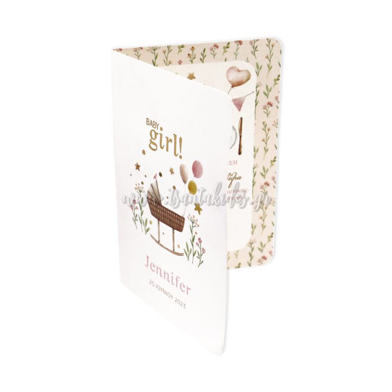 1862_ΟΡΘΙΟ_baptism_invitation_design_luxury_tsantakides_βαπτιση_προσκλητηρια-768×768