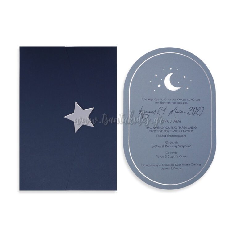 1866_Νο103Κ_ΣΥΝΘΕΣΗ_baptism_invitation_design_luxury_tsantakides_βαπτιση_προσκλητηρια-768×768