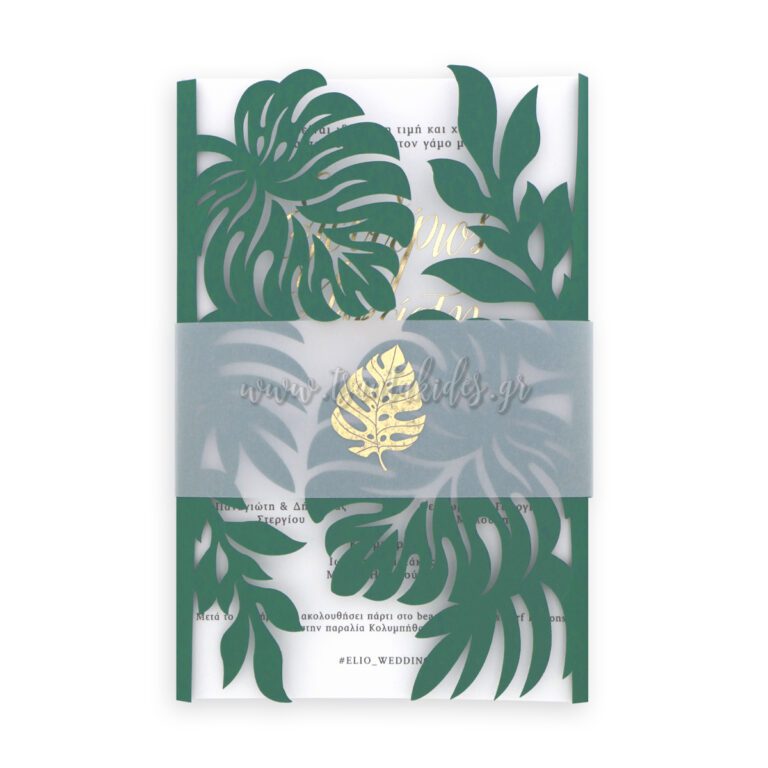 7781_3Π15_ΦΑΚΕΛΟΣ_wedding_invitation_design_luxury_tsantakides_γαμος_προσκλητηρια-768×768