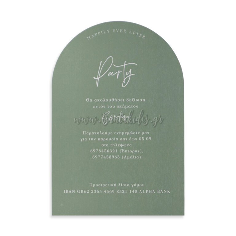 7782_No115K_ΚΑΡΤΑ_Β_wedding_invitation_design_luxury_tsantakides_γαμος_προσκλητηρια-768×768