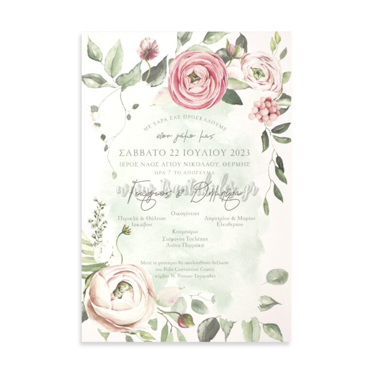 7784_No103K_ΠΡΟΣΚΛΗΤΗΡΙΟ_wedding_invitation_design_luxury_tsantakides_γαμος_προσκλητηρια-768×768