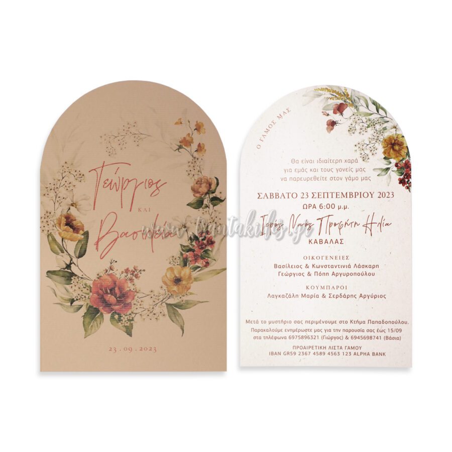 7785_No118K_ΣΥΝΘΕΣΗ_2_wedding_invitation_design_luxury_tsantakides_γαμος_προσκλητηρια-900×900
