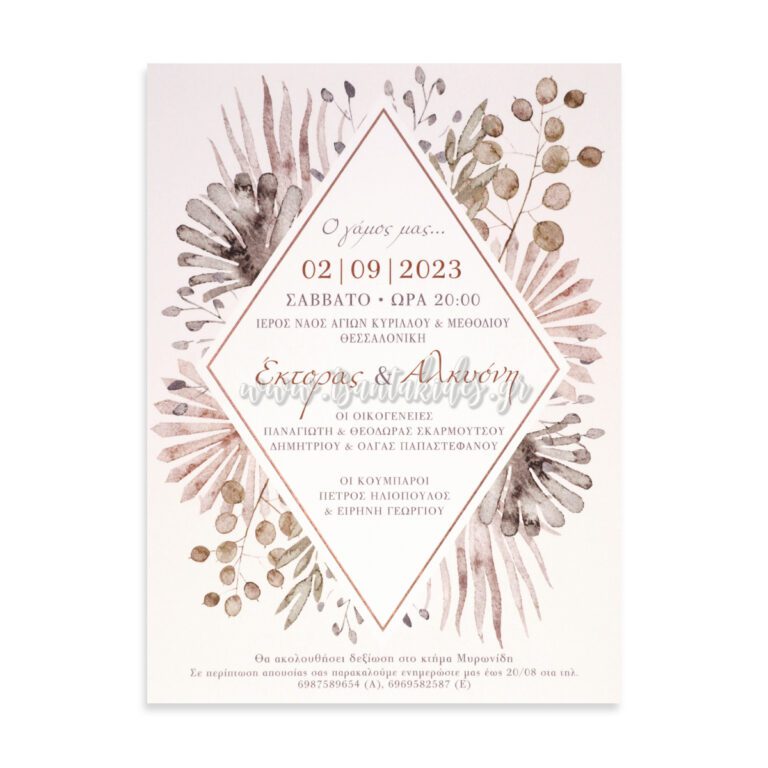 7793_3Π19_ΚΑΡΤΑ_wedding_invitation_design_luxury_tsantakides_γαμος_προσκλητηρια-768×768