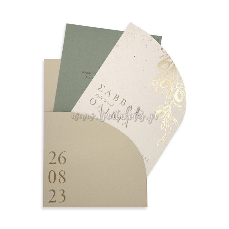 7795_No119K_ΣΥΝΘΕΣΗ_2_wedding_invitation_design_luxury_tsantakides_γαμος_προσκλητηρια-768×768