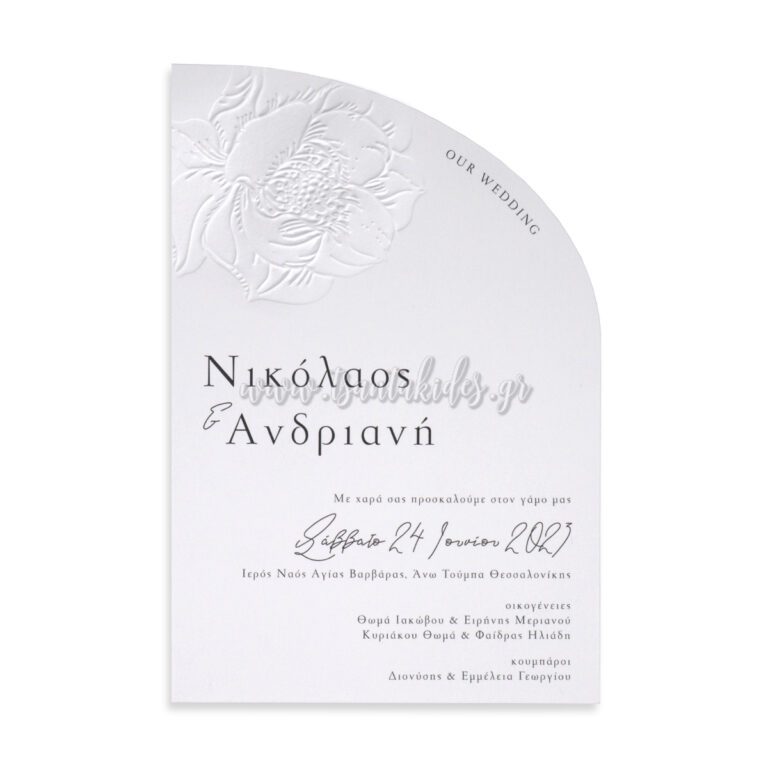 7798_No119K_ΚΑΡΤΑ_Α_wedding_invitation_design_luxury_tsantakides_γαμος_προσκλητηρια-768×768