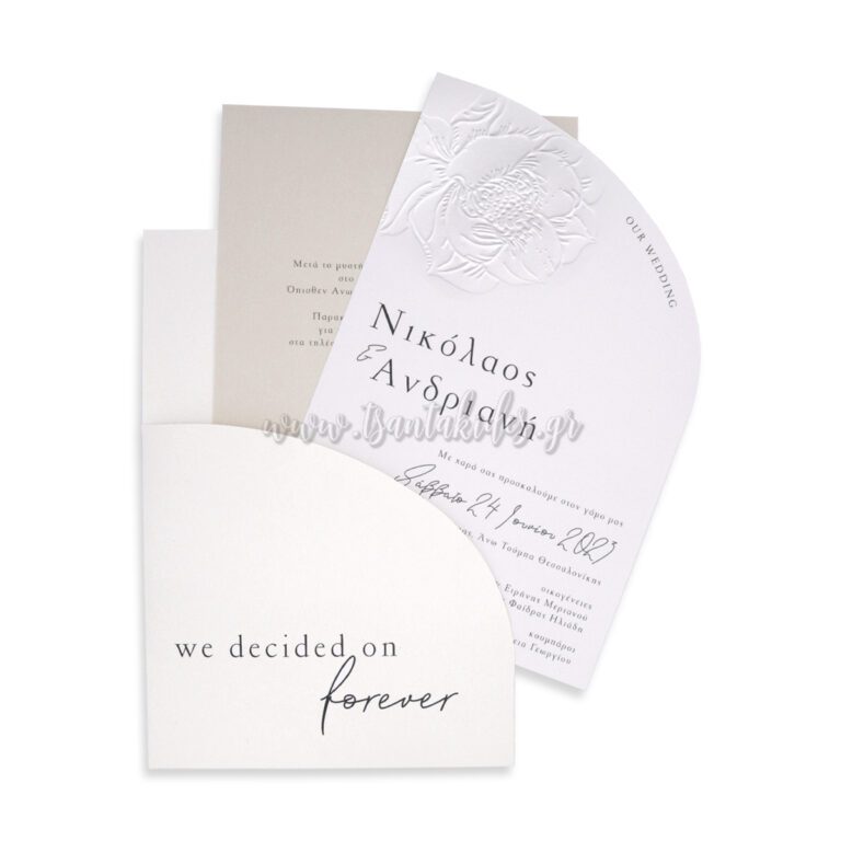 7798_No119K_ΣΥΝΘΕΣΗ_2_wedding_invitation_design_luxury_tsantakides_γαμος_προσκλητηρια-768×768