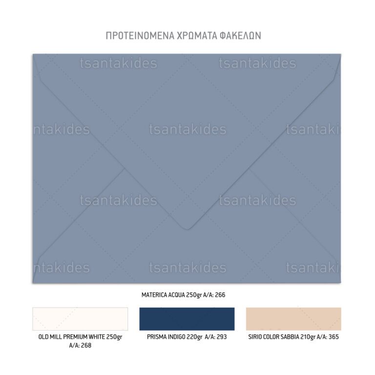 xartino_prosklitirio_paper_invitation_vaptisis_baptism_TS800_Νο106Κ_03-768×768