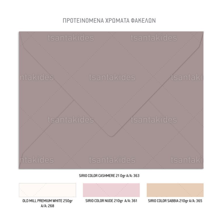xartino_prosklitirio_paper_invitation_vaptisis_baptism_TS803_Νο106Κ_03-768×768