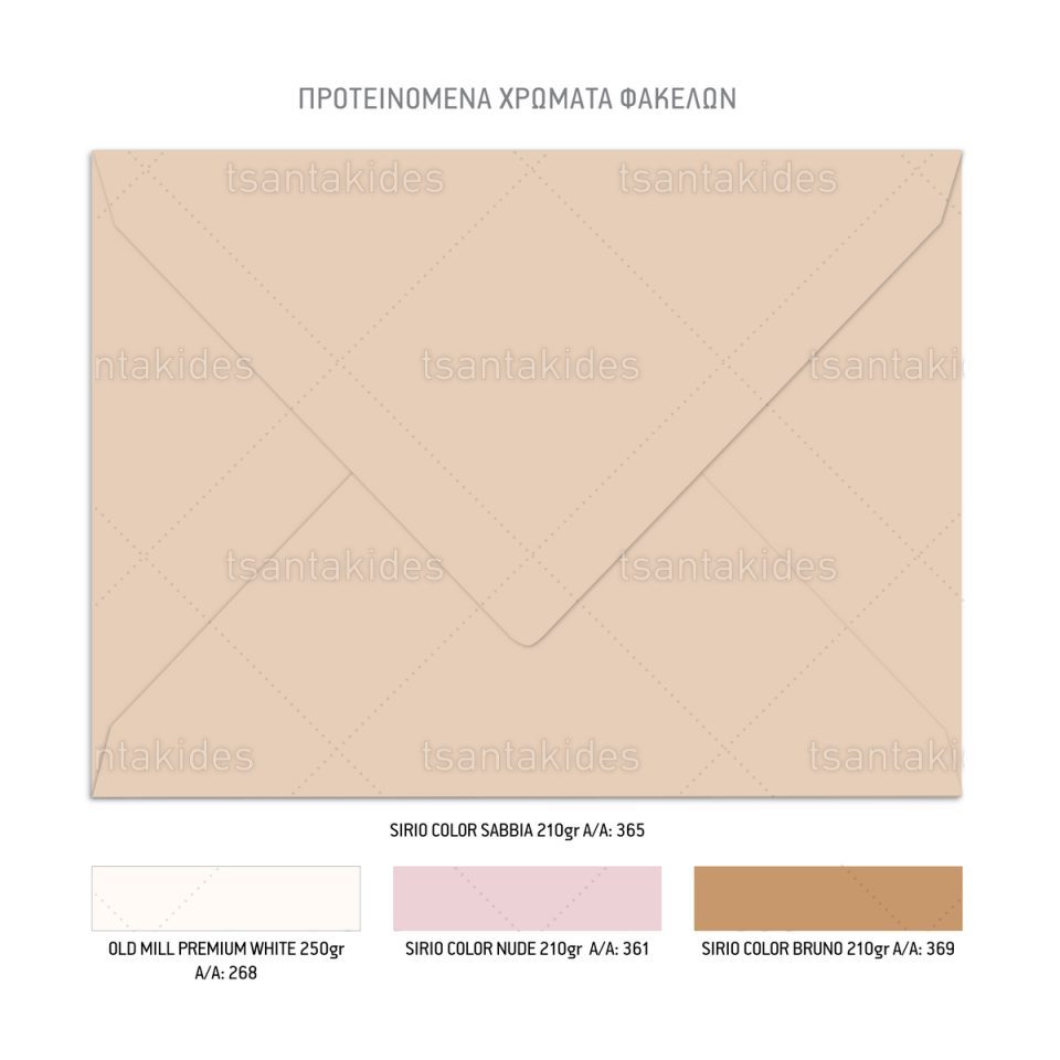 xartino_prosklitirio_paper_invitation_vaptisis_baptism_TS808_Νο106Κ_03