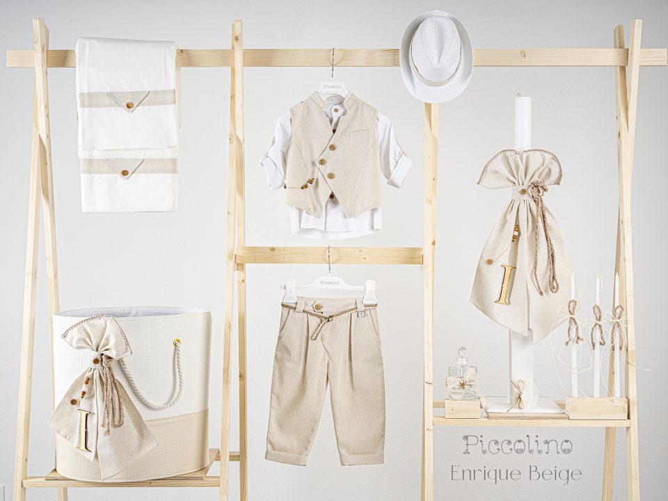 Πακέτο Piccolino Enrique Beige με καλάθι