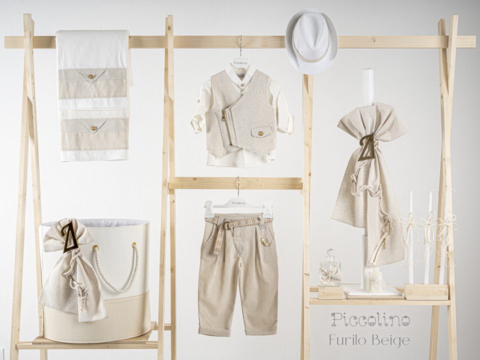 Πακέτο Piccolino Furilo Beige με καλάθι